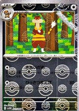 【ミラー】ミルホッグ