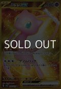 【UR】ミュウex