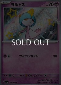 【S】ラルトス