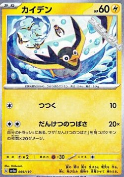 画像1: 【ミラー】カイデン