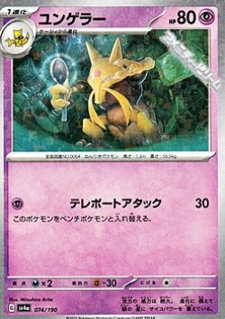 画像1: 【ミラー】ユンゲラー