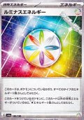 【ミラー】ルミナスエネルギー