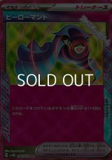 【ACE】ヒーローマント