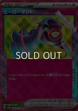 画像1: 【ACE】ヒーローマント