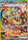 【SAR】ブースターex