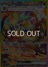 【SAR】ブースターex