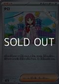 【ミラー】タロ