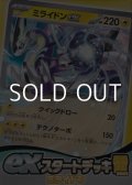（本商品をご注文の際は入金期限にご注意ください）【ポケモンカードゲーム】スカーレット＆バイオレット exスタートデッキ「雷」ミライドン