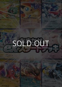 画像1: （本商品をご注文の際は入金期限にご注意ください）【ポケモンカードゲーム】スカーレット＆バイオレット おまかせexスタートデッキ