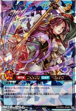 画像1: 【オーバーラッシュレア】レジェンド・リネージ・マジシャン