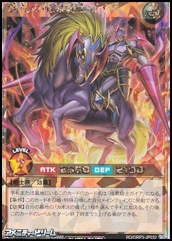 画像1: 【オーバーラッシュレア】洗礼の暗黒騎士ガイア