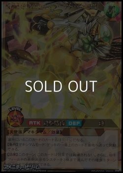 画像1: 【オーバーラッシュレア】破界王帝ウィッシュ・オブ・アウターバース［Ｌ］