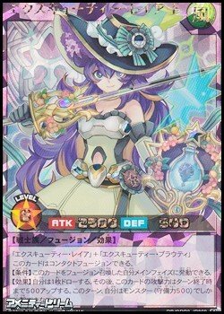 画像1: 【オーバーラッシュレア】エクスキューティー・レイア・Ｆ