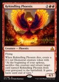 【英語】再燃するフェニックス/Rekindling Phoenix