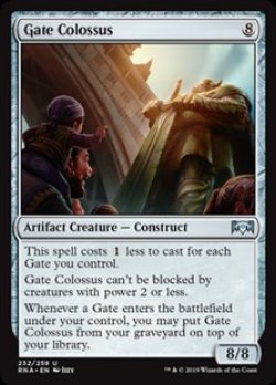 画像1: 【英語】門の巨像/Gate Colossus