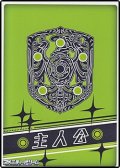 【ST】主人公マーカーカード(青・幻影篇)
