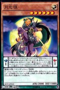 【ノーマル】月光狼