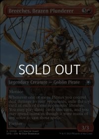 ☆特殊枠【英語】鉄面連合の略取者、ブリーチェス/Breeches, Brazen Plunderer
