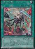 【シークレットレア】閃刀起動－リンケージ