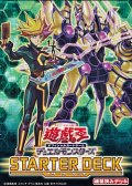 【遊戯王OCG】STARTER DECK 2019