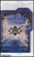 SECRET UTILITY BOX 特製フィールドセンターカード 天獄の王 デザインイメージ