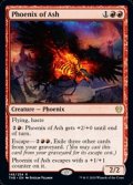 【英語】灰のフェニックス/Phoenix of Ash