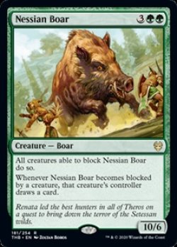 画像1: 【英語】ネシアンの猪/Nessian Boar