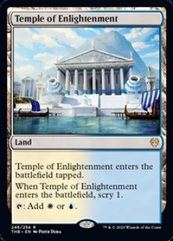 画像1: 【英語】啓蒙の神殿/Temple of Enlightenment