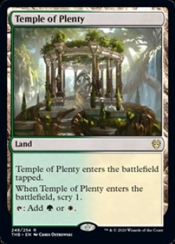 画像1: 【英語】豊潤の神殿/Temple of Plenty