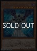 【シークレットレア】堕天使アスモディウス