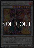 【シークレットレア】クリムゾン・ブレーダー