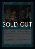 【日本語】宝船の巡航/Treasure Cruise