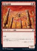 【日本語】針先の蜘蛛/Needlepeak Spider