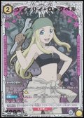 【☆パラレル】ウィンリィ・ロックベル