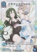 【☆パラレル】クルシュ＆フェリス