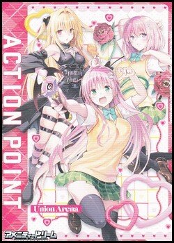 画像1: 【AP】アクションポイントカード