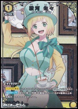 画像1: 【☆パラレル】駿河 朱々 (031)