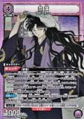 【SR】奈落 (028)