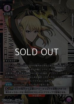 画像1: 【☆パラレル】向坂 雫 (011)