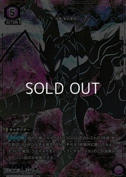 画像1: 【☆パラレル】ベル