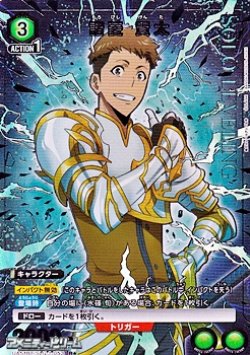 画像1: 【☆パラレル】諸菱 賢太