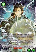 【☆パラレル】美濃部 剛