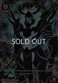 画像1: 【☆パラレル】アイアン