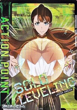 画像1: 【AP】アクションポイントカード