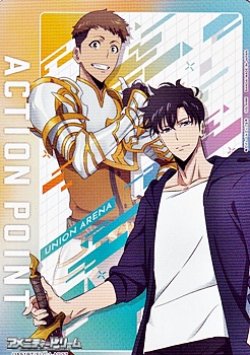 画像1: 【AP】アクションポイントカード