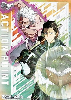 画像1: 【AP】アクションポイントカード