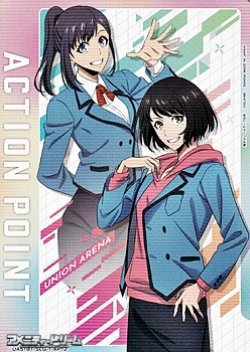 画像1: 【AP】アクションポイントカード