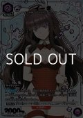 【☆パラレル】イータ (058)