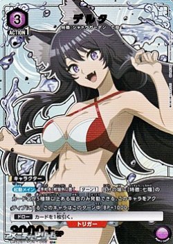 画像1: 【☆パラレル】デルタ (068)