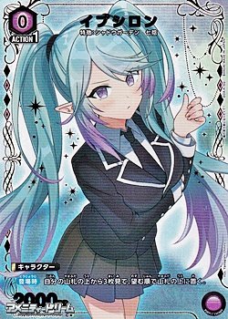 画像1: 【☆パラレル】イプシロン (059)